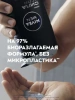 NIVEA MEN гель д/душа сила угля 500мл 84046
